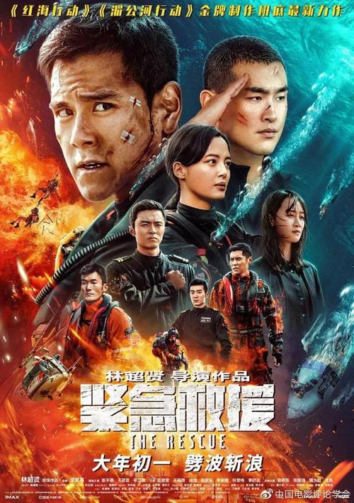 仿制拉罗谢学院文凭